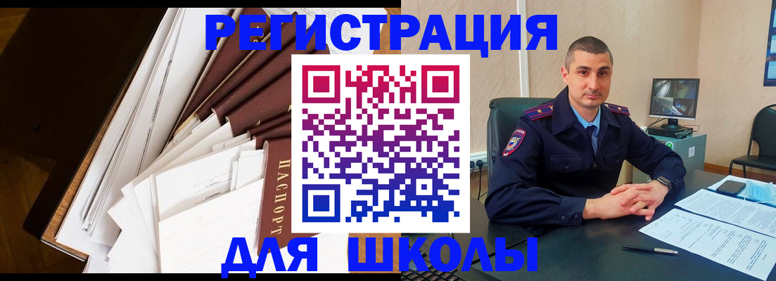 прописка в квартире в Пермском крае