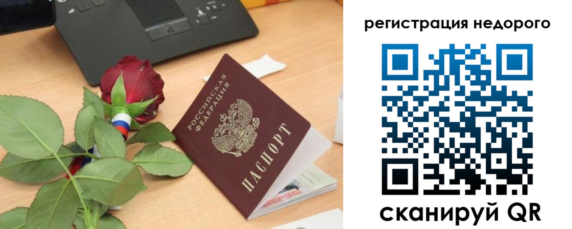 временная регистрация собственник в Пермском крае