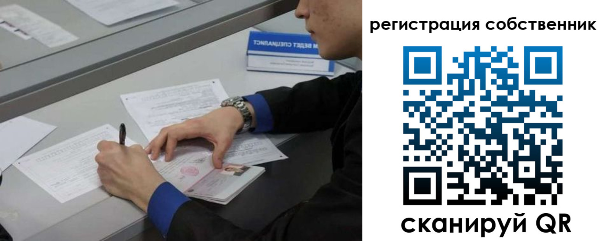 найти адрес прописки в Пермском крае