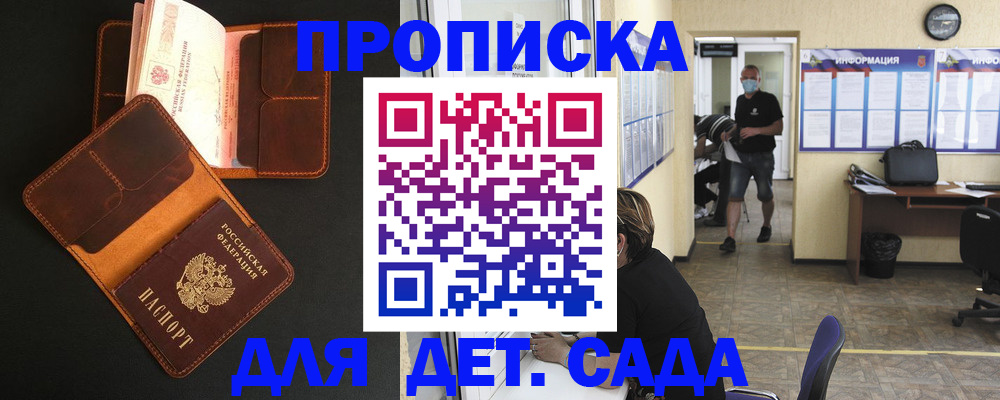 регистрация для школы в Пермском крае