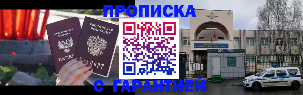 пропишу в квартире в Пермском крае