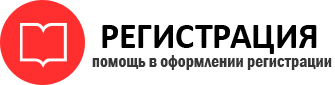 прописка в Пермском крае id485744